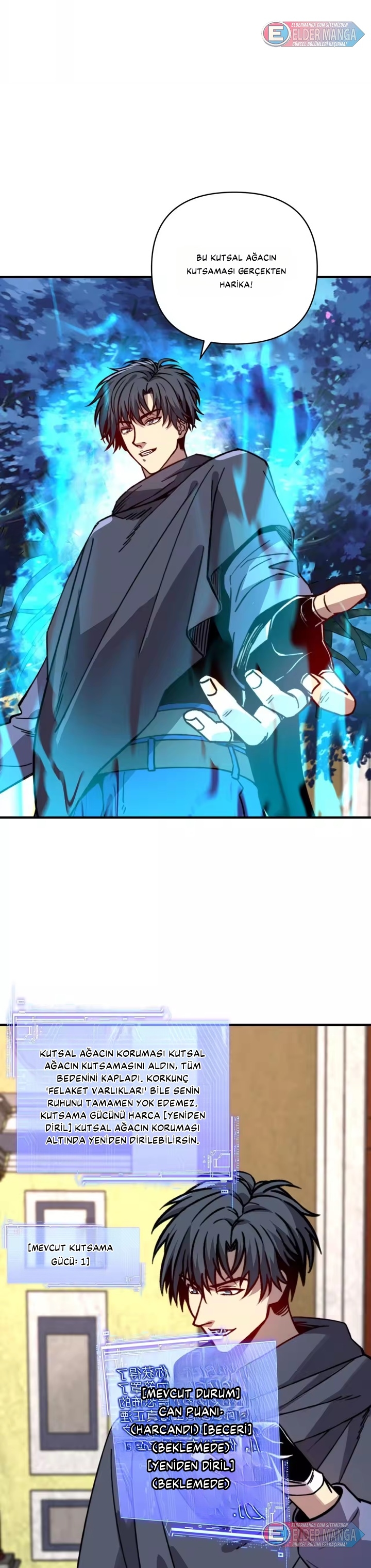 Tanrısal Meslek: Servet Tanrısı Bölüm 47 - Sayfa 17