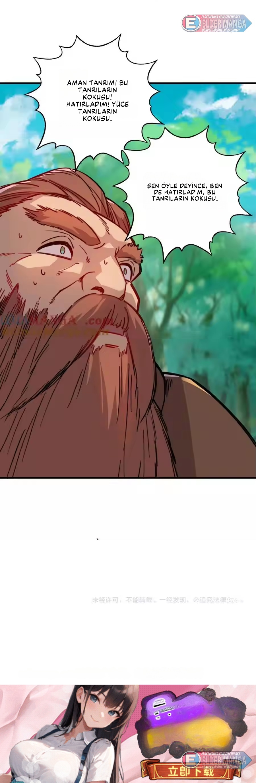 Tanrısal Meslek: Servet Tanrısı Bölüm 24 - Sayfa 21