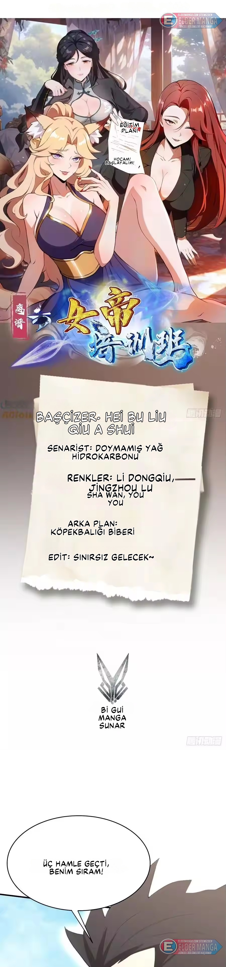 Dişi İmparatoriçe Eğitim Kampı Bölüm 58 - Sayfa 1