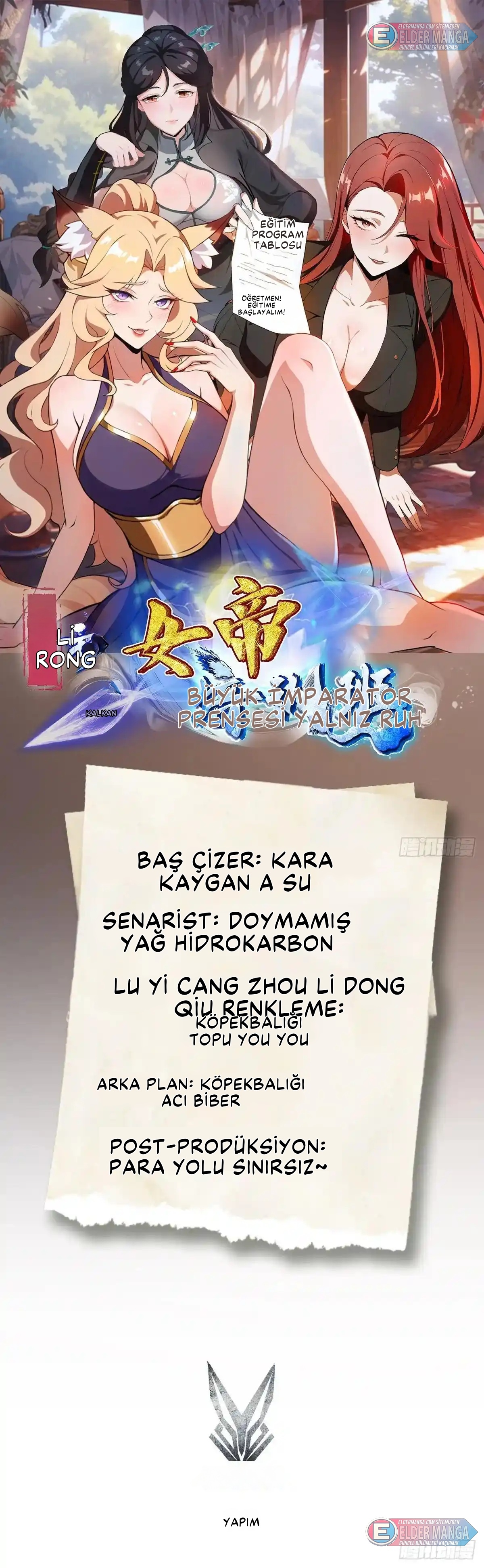 Dişi İmparatoriçe Eğitim Kampı Bölüm 30 - Sayfa 1