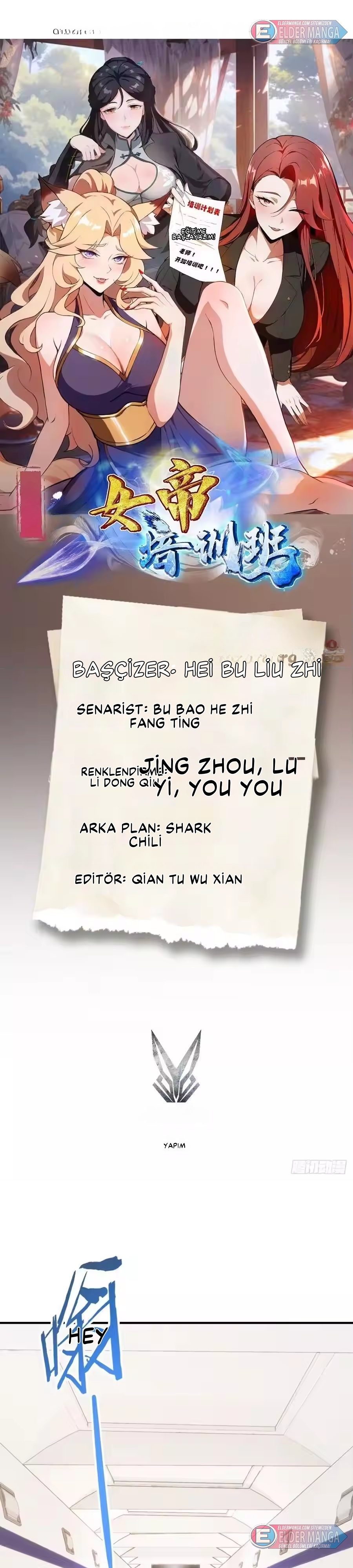 Dişi İmparatoriçe Eğitim Kampı Bölüm 43 - Sayfa 1