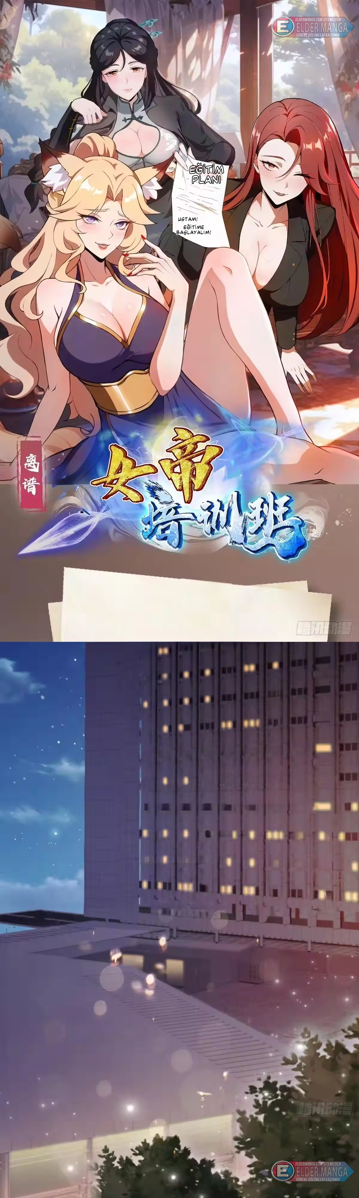 Dişi İmparatoriçe Eğitim Kampı Bölüm 35 - Sayfa 1