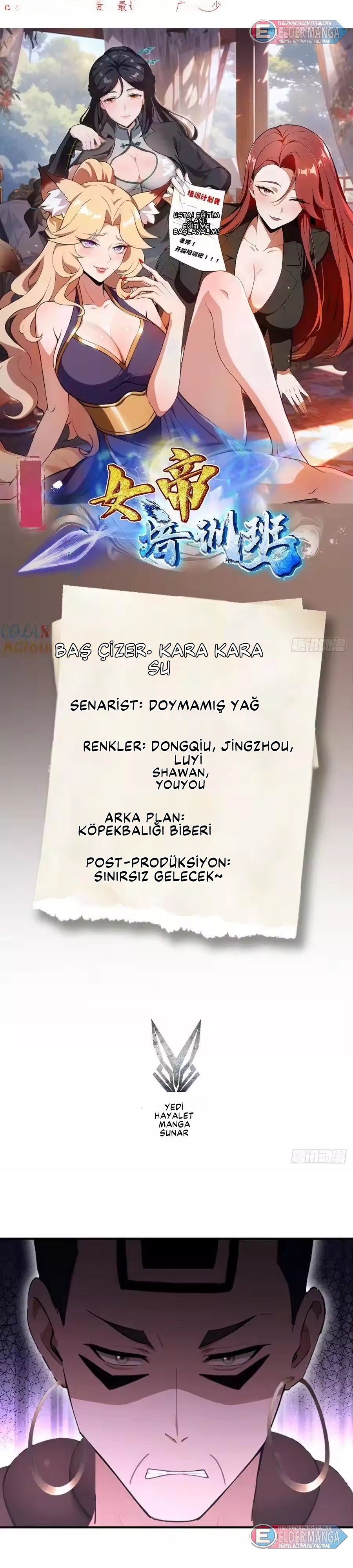 Dişi İmparatoriçe Eğitim Kampı Bölüm 41 - Sayfa 1