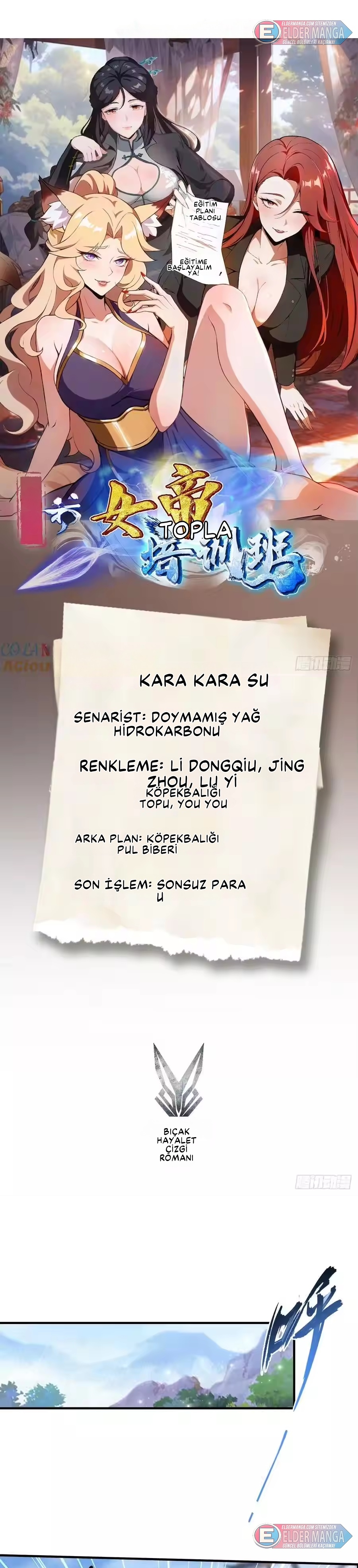 Dişi İmparatoriçe Eğitim Kampı Bölüm 66 - Sayfa 1