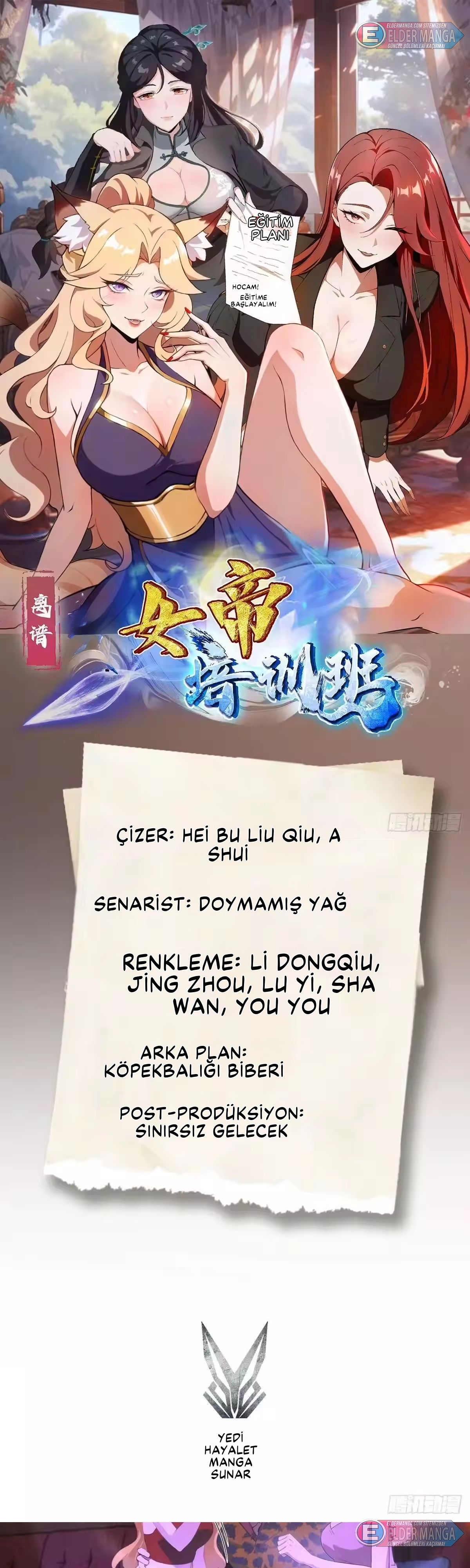 Dişi İmparatoriçe Eğitim Kampı Bölüm 38 - Sayfa 1