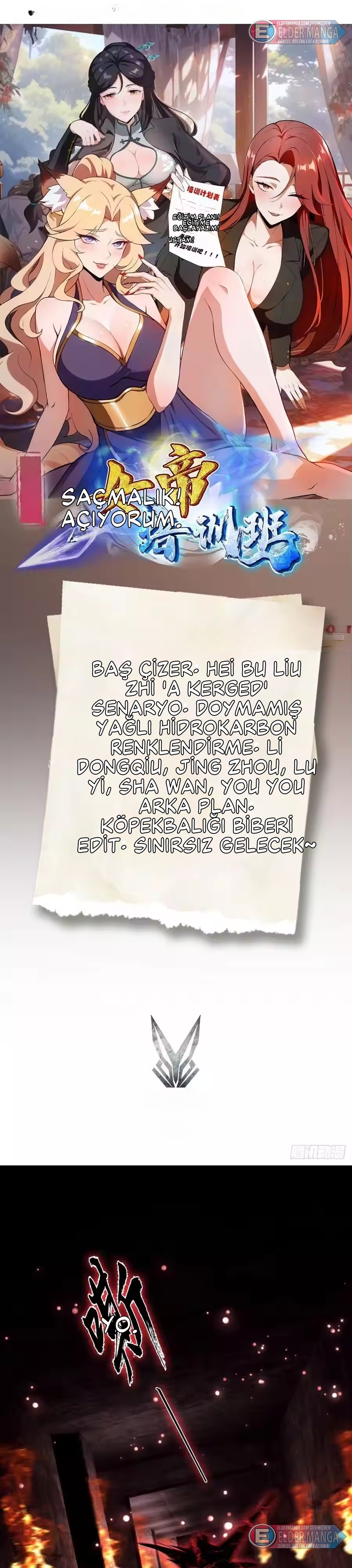 Dişi İmparatoriçe Eğitim Kampı Bölüm 55 - Sayfa 1