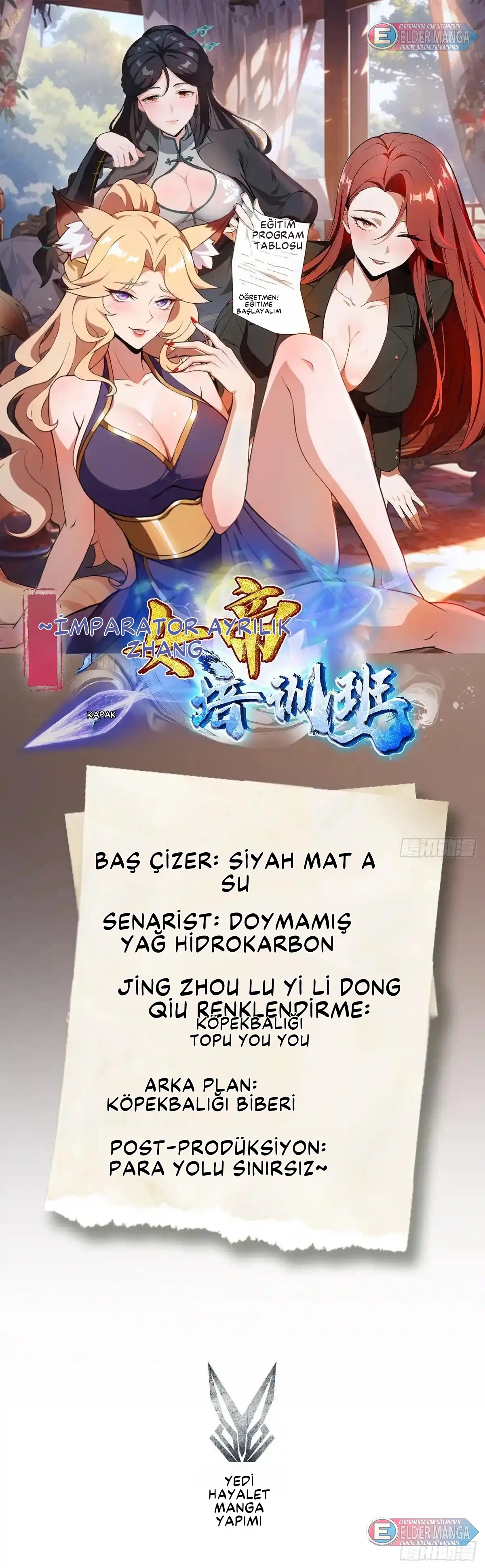 Dişi İmparatoriçe Eğitim Kampı Bölüm 25 - Sayfa 1