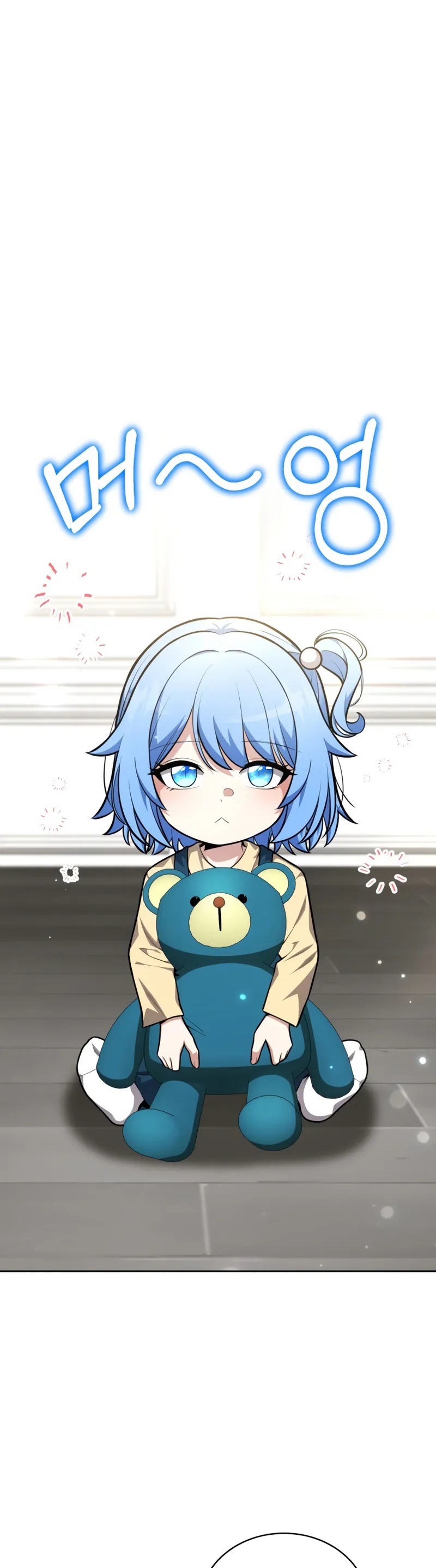 Kaçırılan Ejderhalar Bölüm 16 - Sayfa 1