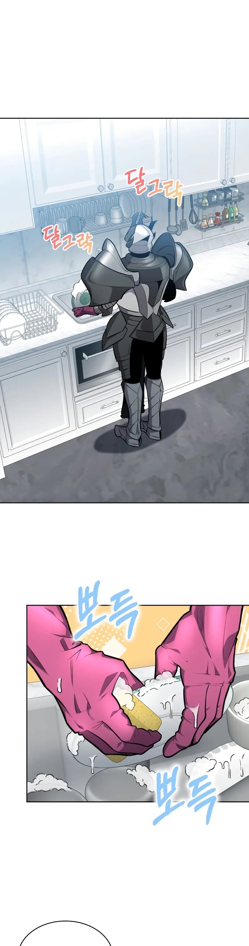 Kaçırılan Ejderhalar Bölüm 14 - Sayfa 1