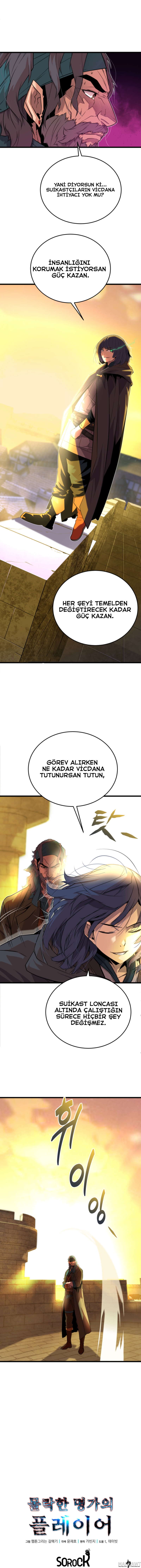 Yıkılmış Soylu Hanenin Oyuncusu Bölüm 14 - Sayfa 10