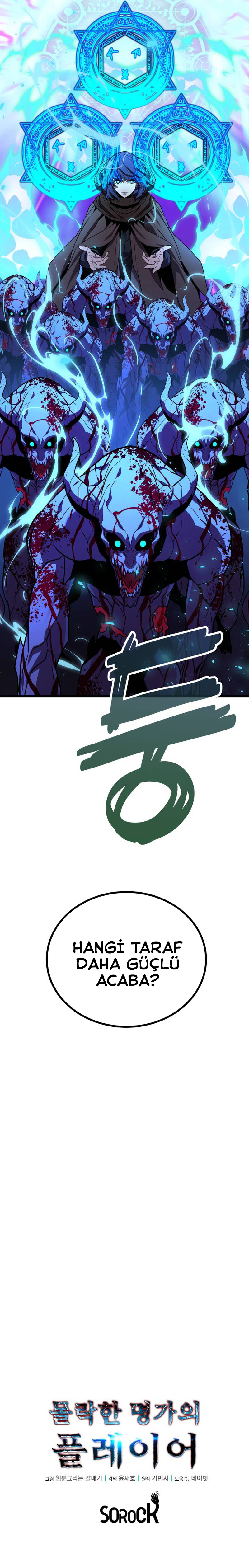 Yıkılmış Soylu Hanenin Oyuncusu Bölüm 37 - Sayfa 11