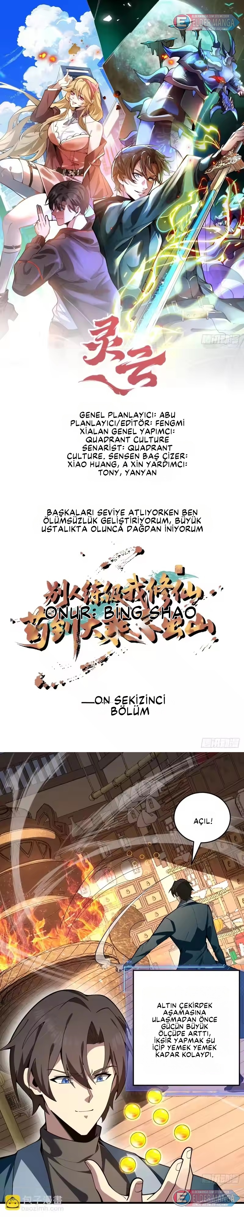 Başkaları Seviye Atlıyor, Ben Kültivasyon Yapıyorum Bölüm 18 - Sayfa 1
