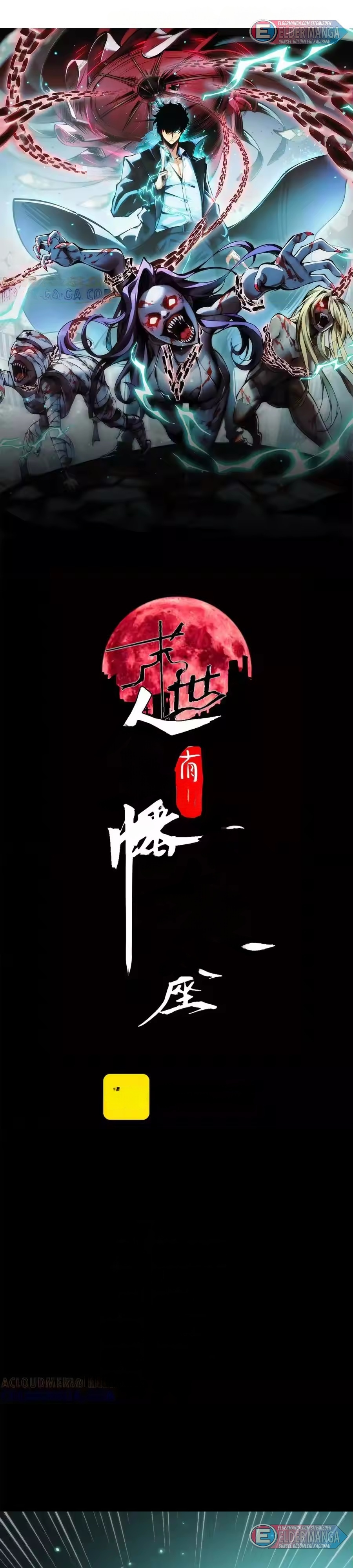 Kıyamet Sonrası: Kadın Mürit İmparatorluğum! Bölüm 19 - Sayfa 1