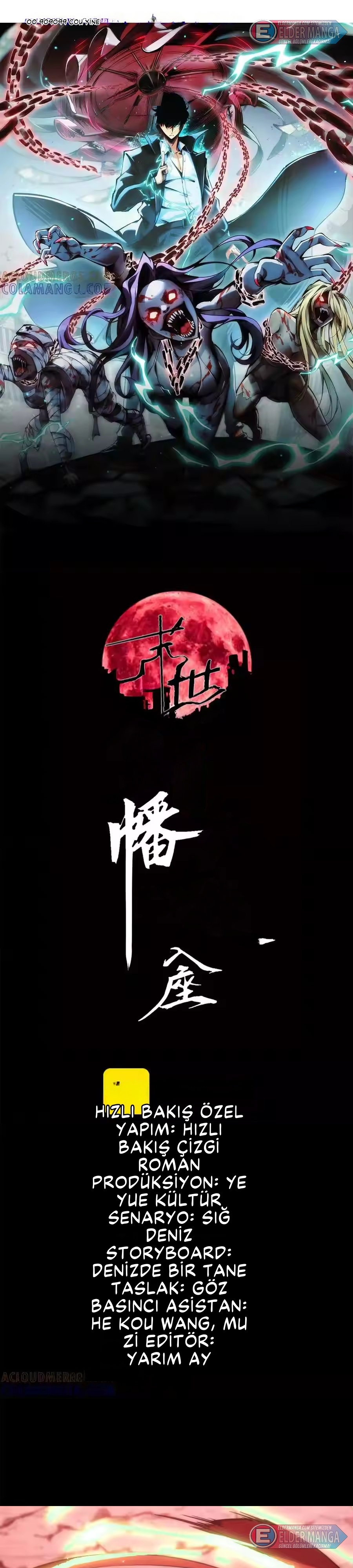 Kıyamet Sonrası: Kadın Mürit İmparatorluğum! Bölüm 22 - Sayfa 1