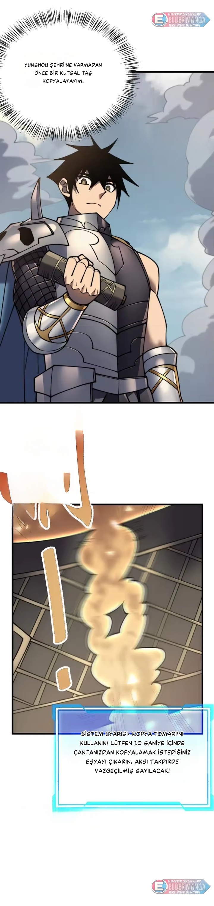 Oyunun En Büyük Düşmanı! Bölüm 52 - Sayfa 17