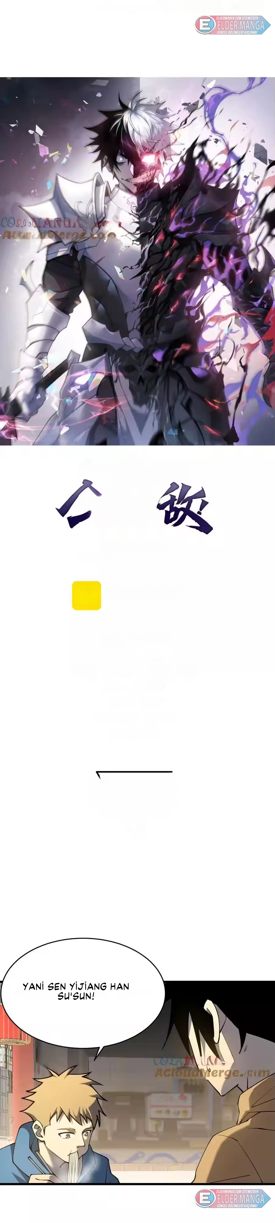 Oyunun En Büyük Düşmanı! Bölüm 23 - Sayfa 1