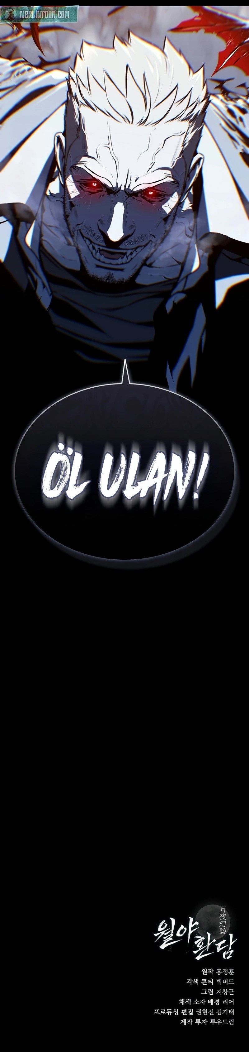 Ay Işığı Efsanesi Bölüm 21 - Sayfa 11