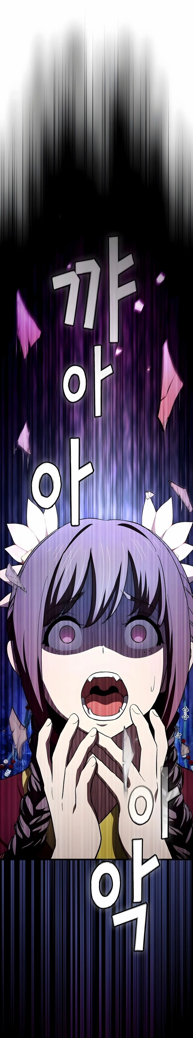 Zorla Göksel İblis Oluyorum Bölüm 13 - Sayfa 13