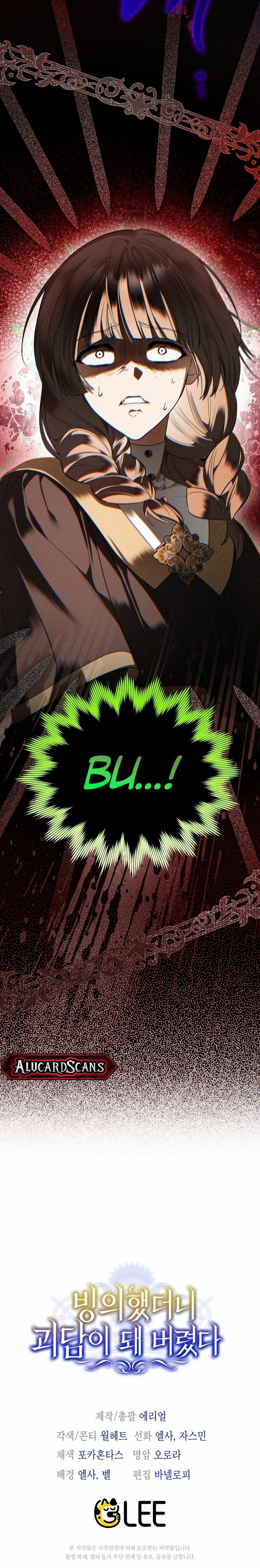 Yeni Hayatım Bir Hayalet Hikayesine Dönüştü Bölüm 10 - Sayfa 11