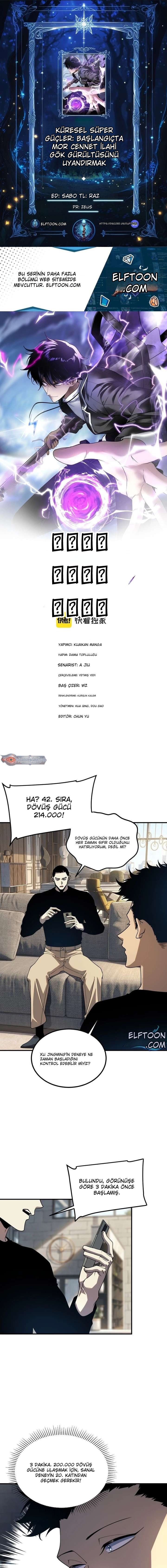 Mor Gök İlahi Yıldırımının Uyanışı Bölüm 62 - Sayfa 1