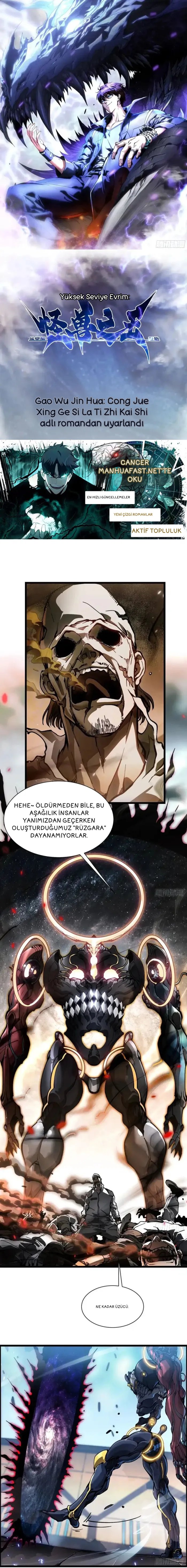 Savaşçı Evrimi: Canavarlar Kralının Uyanışıyla Başlangıç Bölüm 96 - Sayfa 1