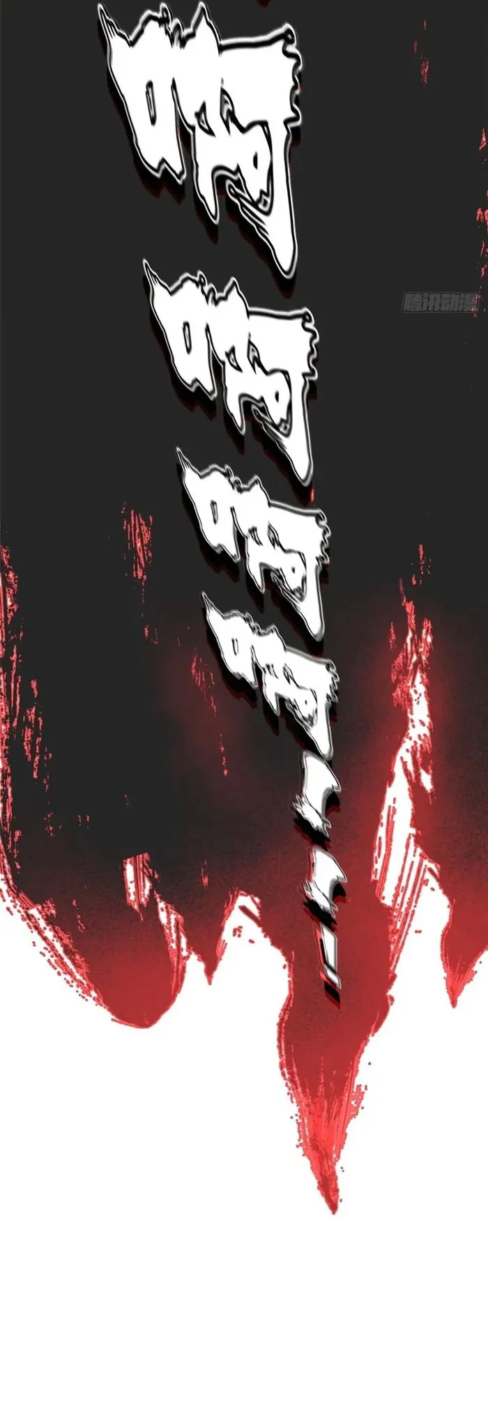 Yasaklı Büyüleri Öğrenmeyi Gerçekten Hiç İstemiyorum Bölüm 93 - Sayfa 13